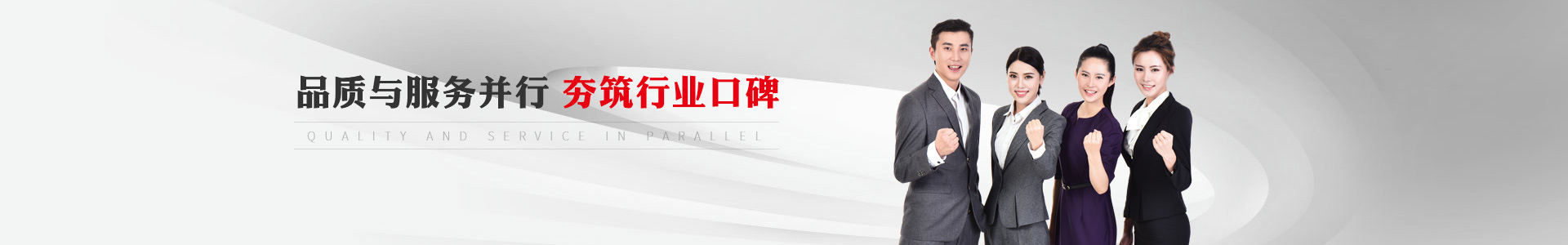 瑞綻塑料品質(zhì)與服務(wù)并行    夯筑行業(yè)口碑