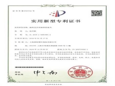 新型抽屜板專(zhuān)利